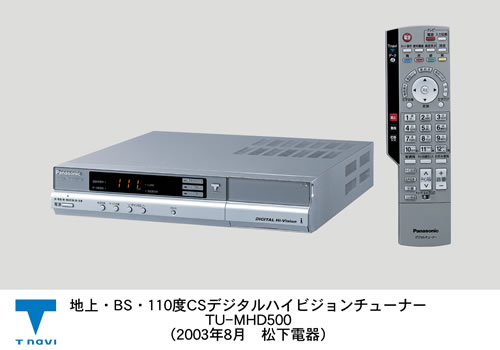 Panasonic TU-MHD600 BS ìPD